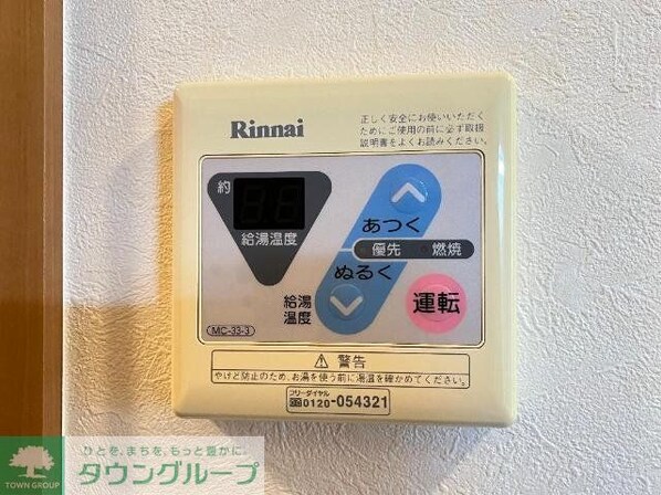 ピュア プリミエールの物件内観写真